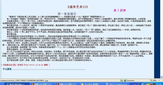 亞瑟在线影院